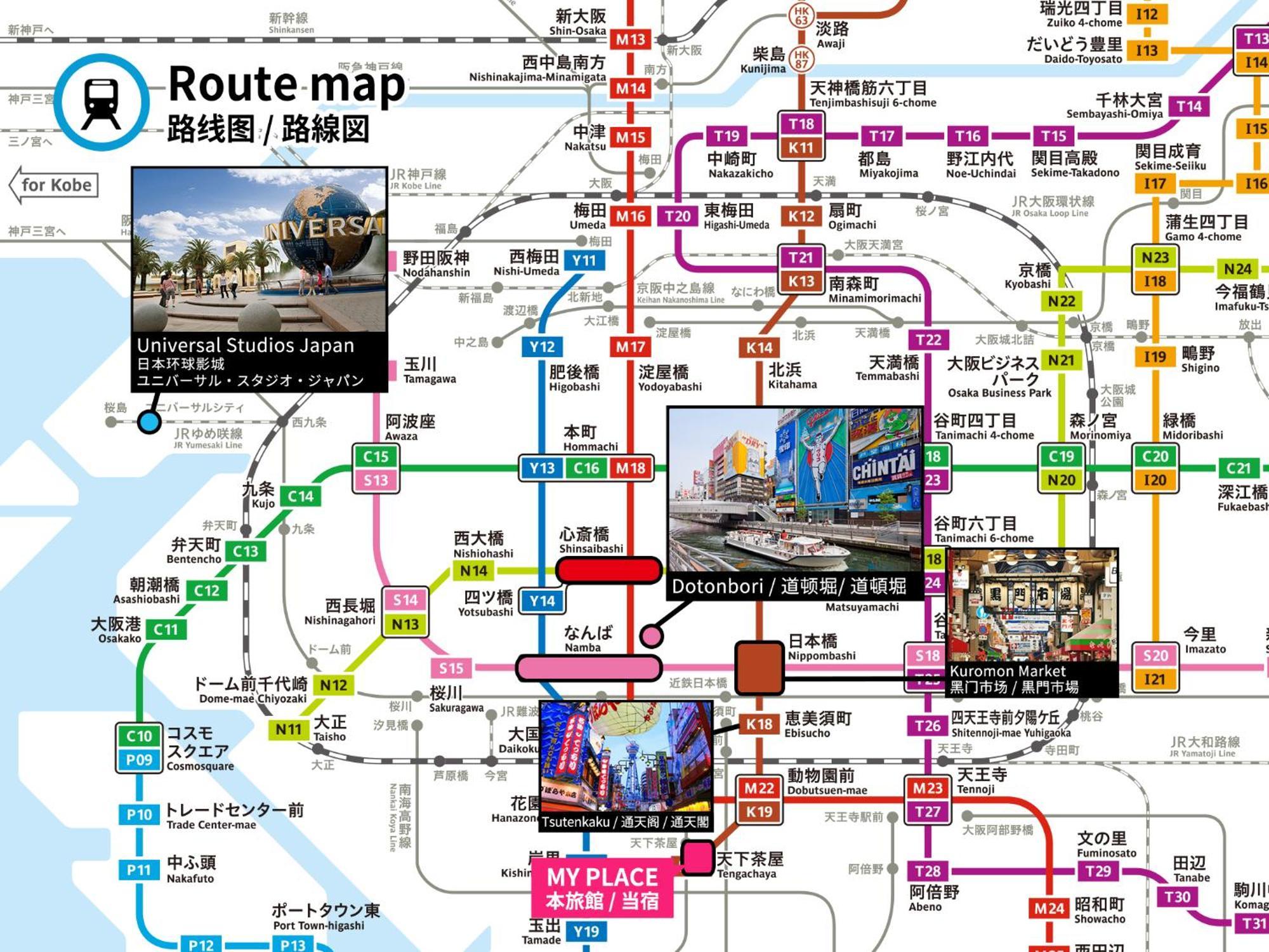 Ai Annex 大阪
